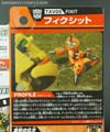 Transformers Adventures Fixit - Image #8 of 87