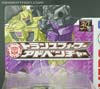 Transformers Adventures Roadblock - Image #3 of 105