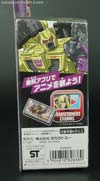 Transformers Adventures Roadblock - Image #5 of 105