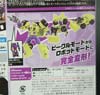 Transformers Adventures Roadblock - Image #10 of 105