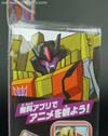 Transformers Adventures Gregevor - Image #5 of 142
