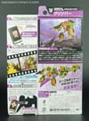 Transformers Adventures Gregevor - Image #7 of 142
