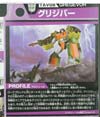 Transformers Adventures Gregevor - Image #8 of 142