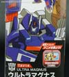 Transformers Adventures Ultra Magnus - Image #6 of 146