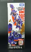 Transformers Adventures Ultra Magnus - Image #7 of 146