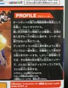 Transformers Adventures Ultra Magnus - Image #12 of 146
