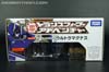 Transformers Adventures Ultra Magnus - Image #19 of 146