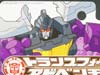 Transformers Adventures Shrapnel - Image #4 of 97