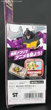 Transformers Adventures Shrapnel - Image #6 of 97