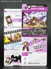 Transformers Adventures Shrapnel - Image #8 of 97