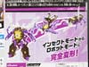 Transformers Adventures Shrapnel - Image #10 of 97