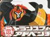 Transformers Adventures Drift - Image #4 of 97