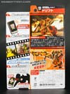 Transformers Adventures Drift - Image #9 of 97