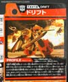Transformers Adventures Drift - Image #10 of 97