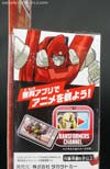 Transformers Adventures Powerglide - Image #7 of 97