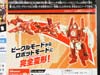Transformers Adventures Powerglide - Image #11 of 97