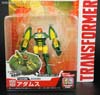 Transformers Adventures Cosmos (Adams)  - Image #2 of 97