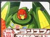 Transformers Adventures Cosmos (Adams)  - Image #4 of 97