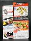 Transformers Adventures Cosmos (Adams)  - Image #9 of 97