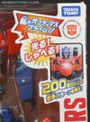 Transformers Adventures Optimus Prime - Image #4 of 216