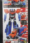 Transformers Adventures Optimus Prime - Image #18 of 216