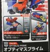 Transformers Adventures Optimus Prime - Image #19 of 216