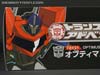 Transformers Adventures Optimus Prime - Image #23 of 216