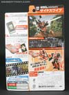 Transformers Adventures Sideswipe - Image #7 of 102