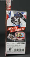 Transformers Adventures Jazz - Image #6 of 102