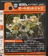 Transformers Adventures Jazz - Image #9 of 102