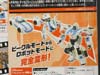 Transformers Adventures Jazz - Image #11 of 102