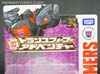 Transformers Adventures Runabout - Image #3 of 112