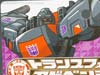 Transformers Adventures Runabout - Image #4 of 112