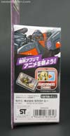 Transformers Adventures Runabout - Image #6 of 112