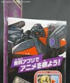 Transformers Adventures Runabout - Image #7 of 112