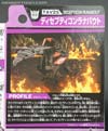 Transformers Adventures Runabout - Image #10 of 112