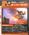 Transformers Adventures Override - Image #11 of 124