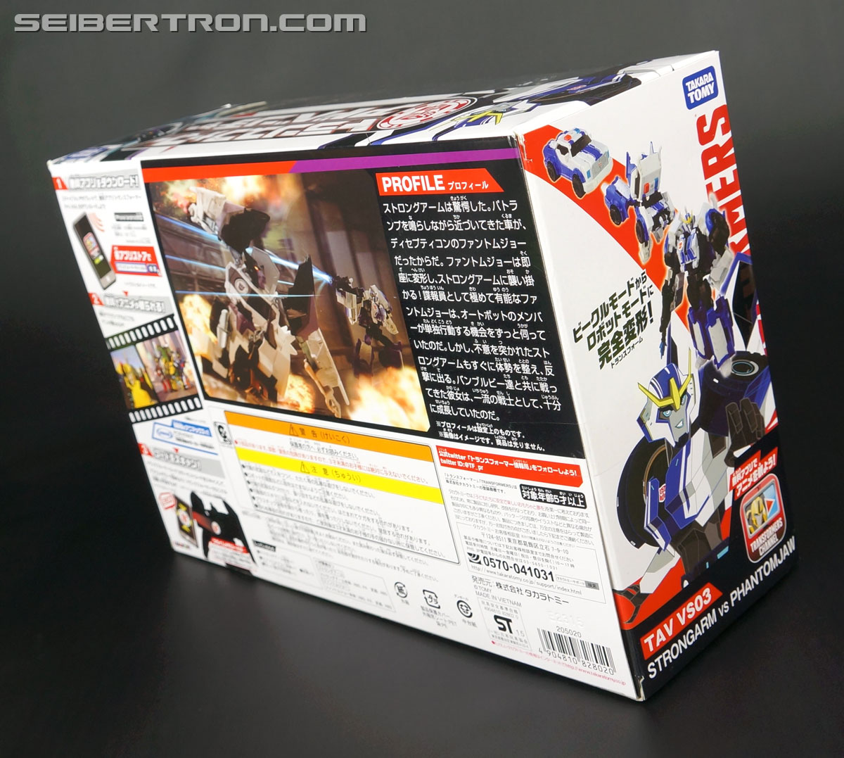 Transformers Adventures Phantomjaw (Image #6 of 117)