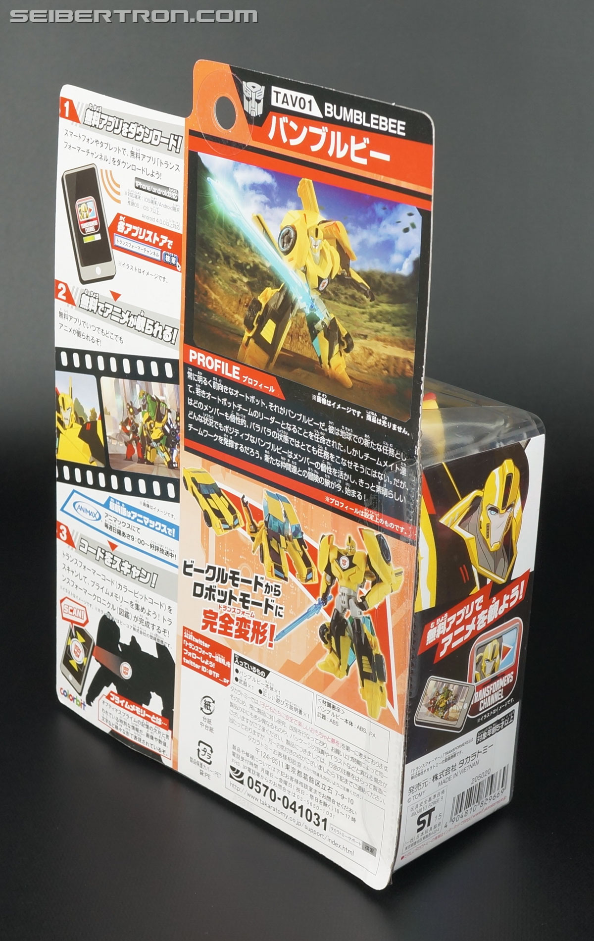Transformers Adventures Bumblebee (Image #5 of 111)