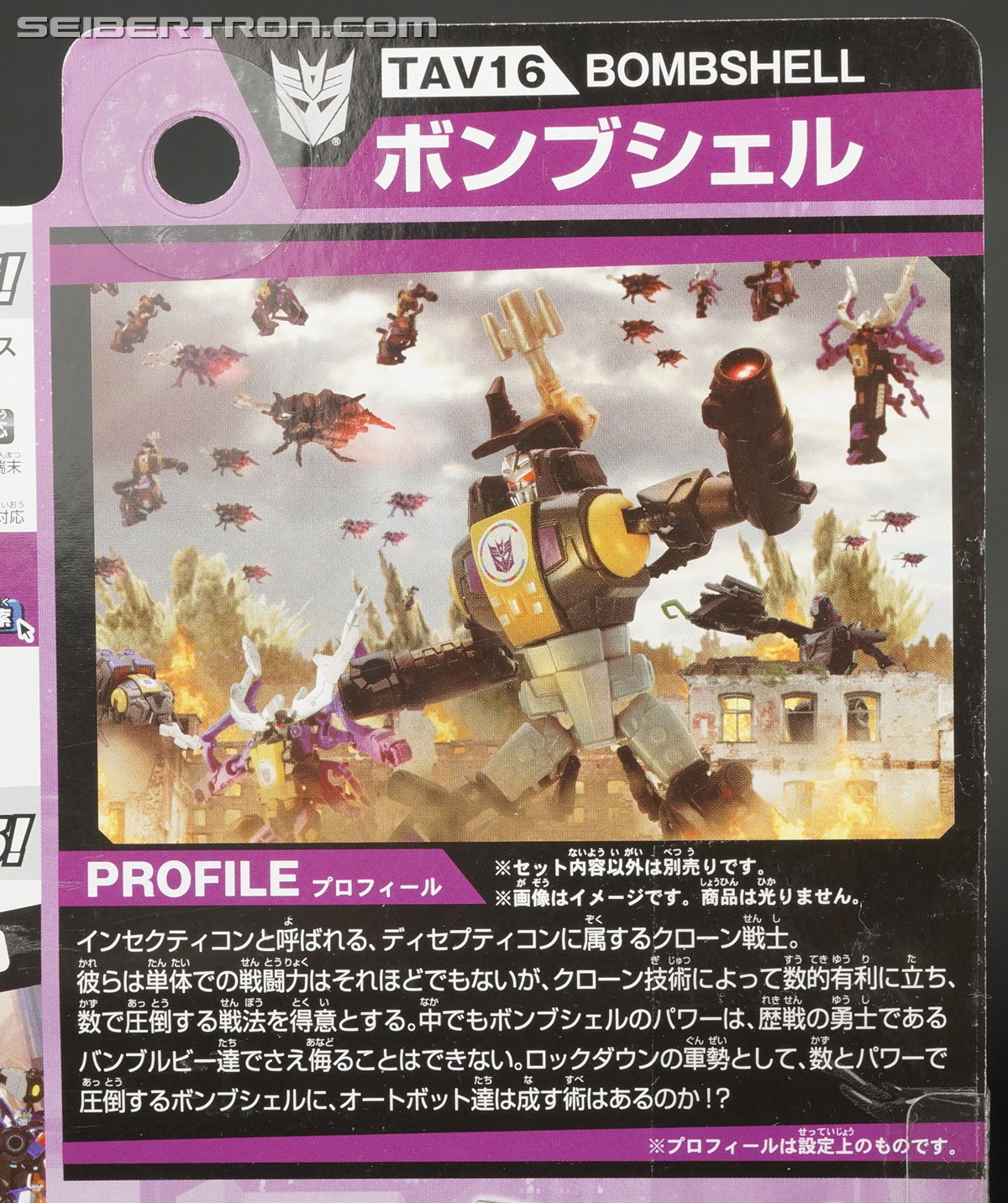 Transformers Adventures Bombshell (Image #10 of 101)