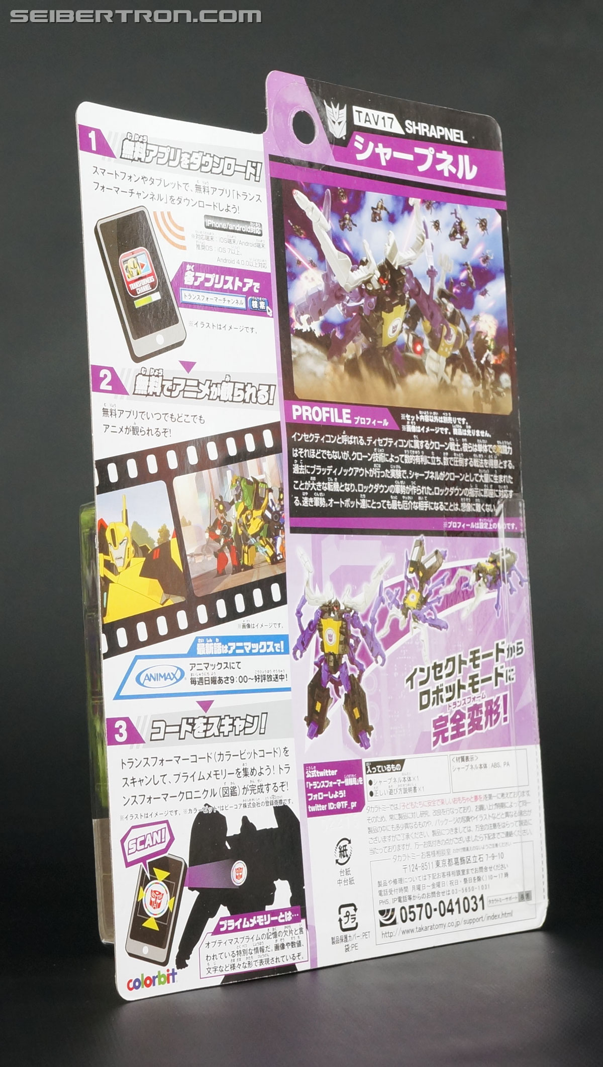 Transformers Adventures Shrapnel (Image #11 of 97)