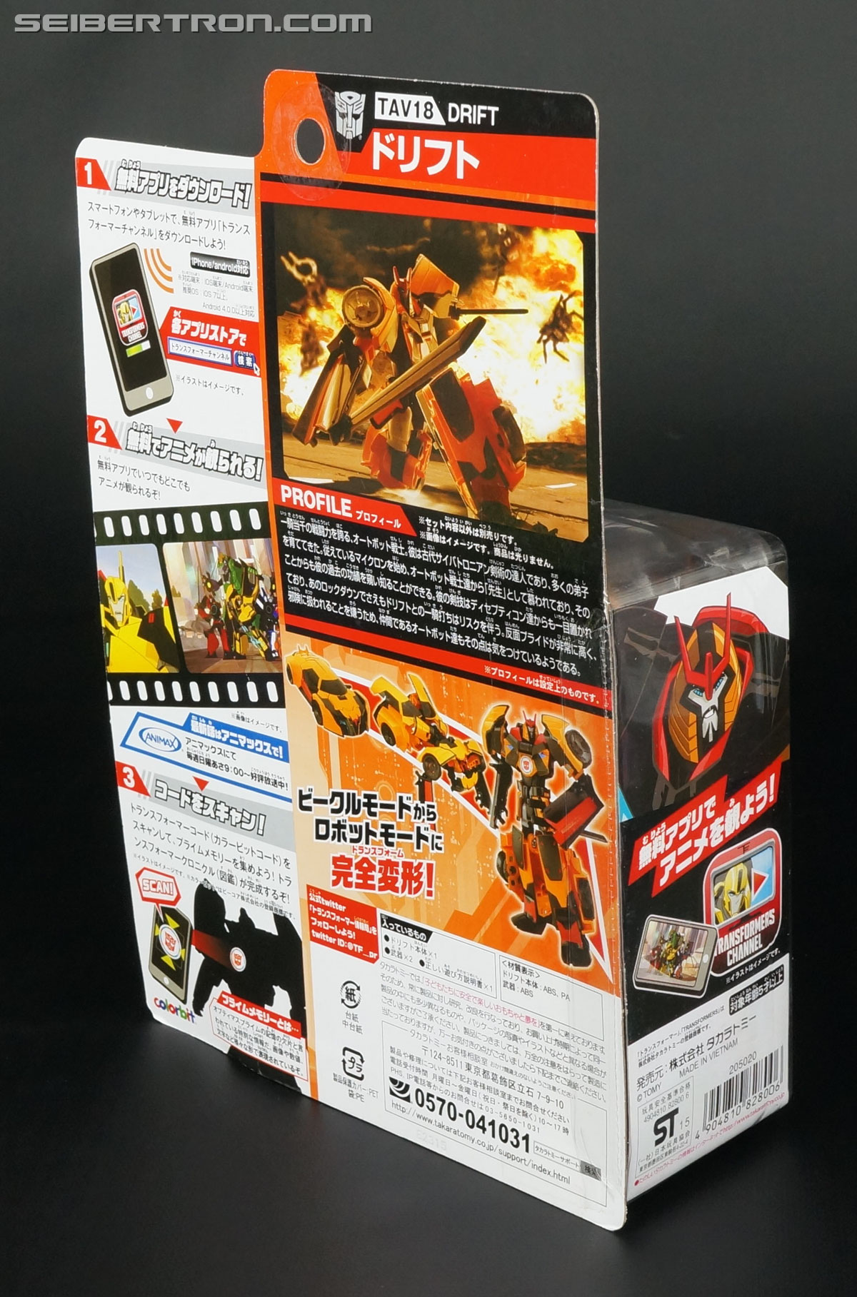 Transformers Adventures Drift (Image #8 of 97)