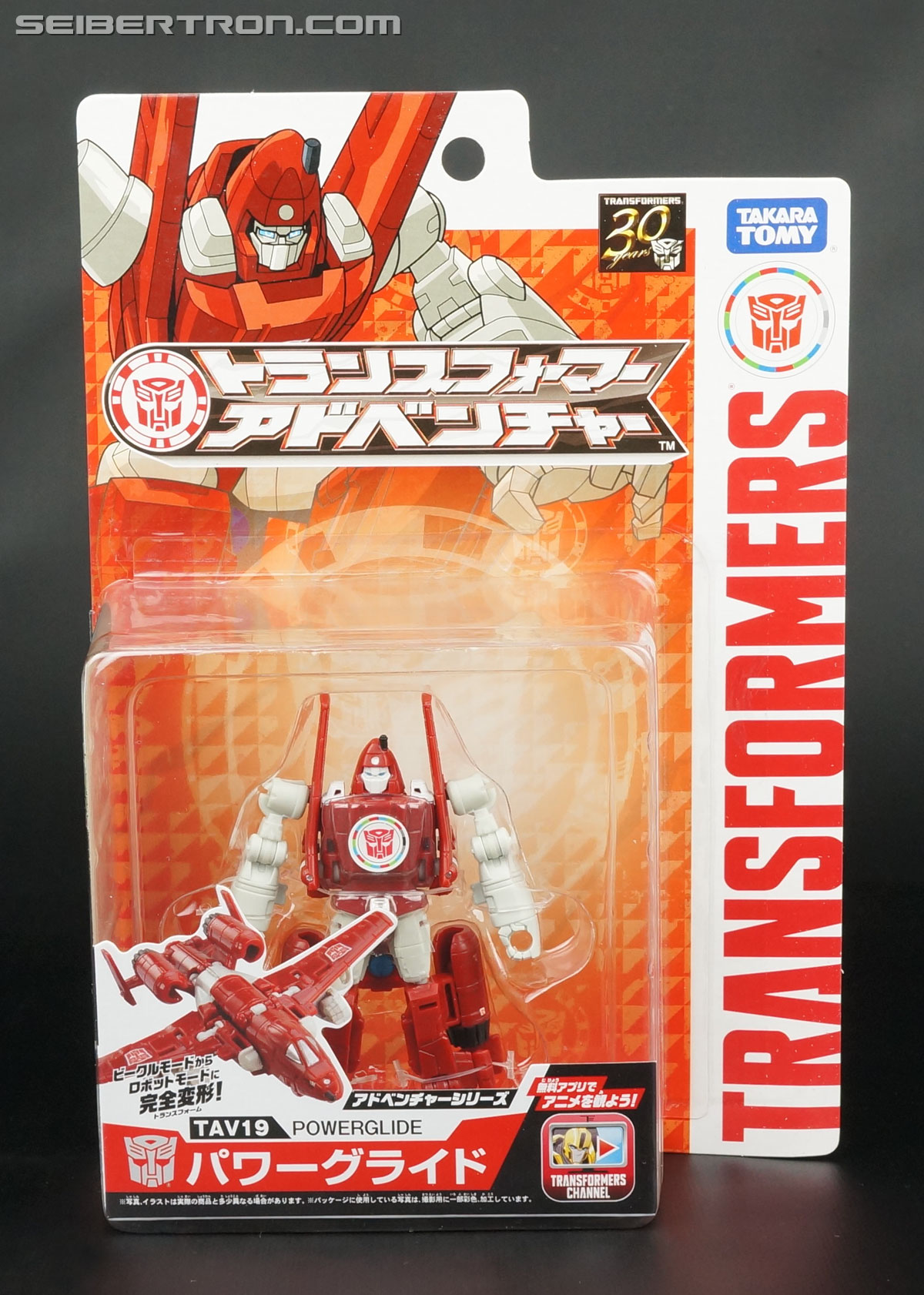 Transformers Adventures Powerglide (Image #1 of 97)