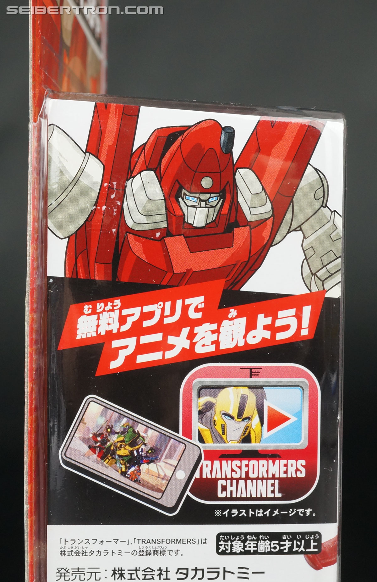 Transformers Adventures Powerglide (Image #7 of 97)