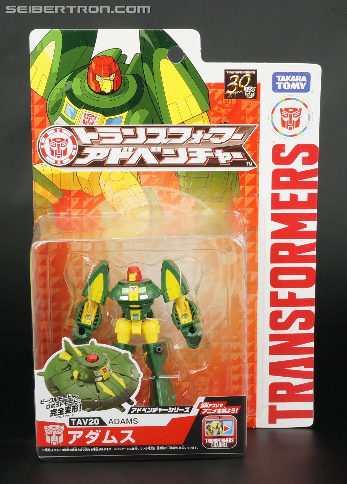 Transformers Adventures Adams (Cosmos) (Image #1 of 97)
