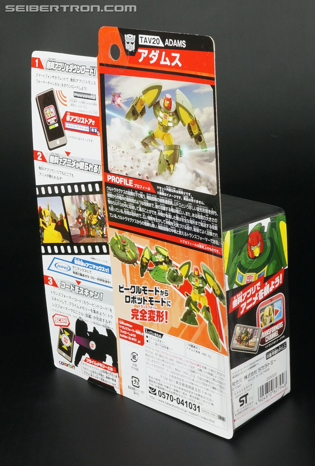 Transformers Adventures Adams (Cosmos) (Image #8 of 97)