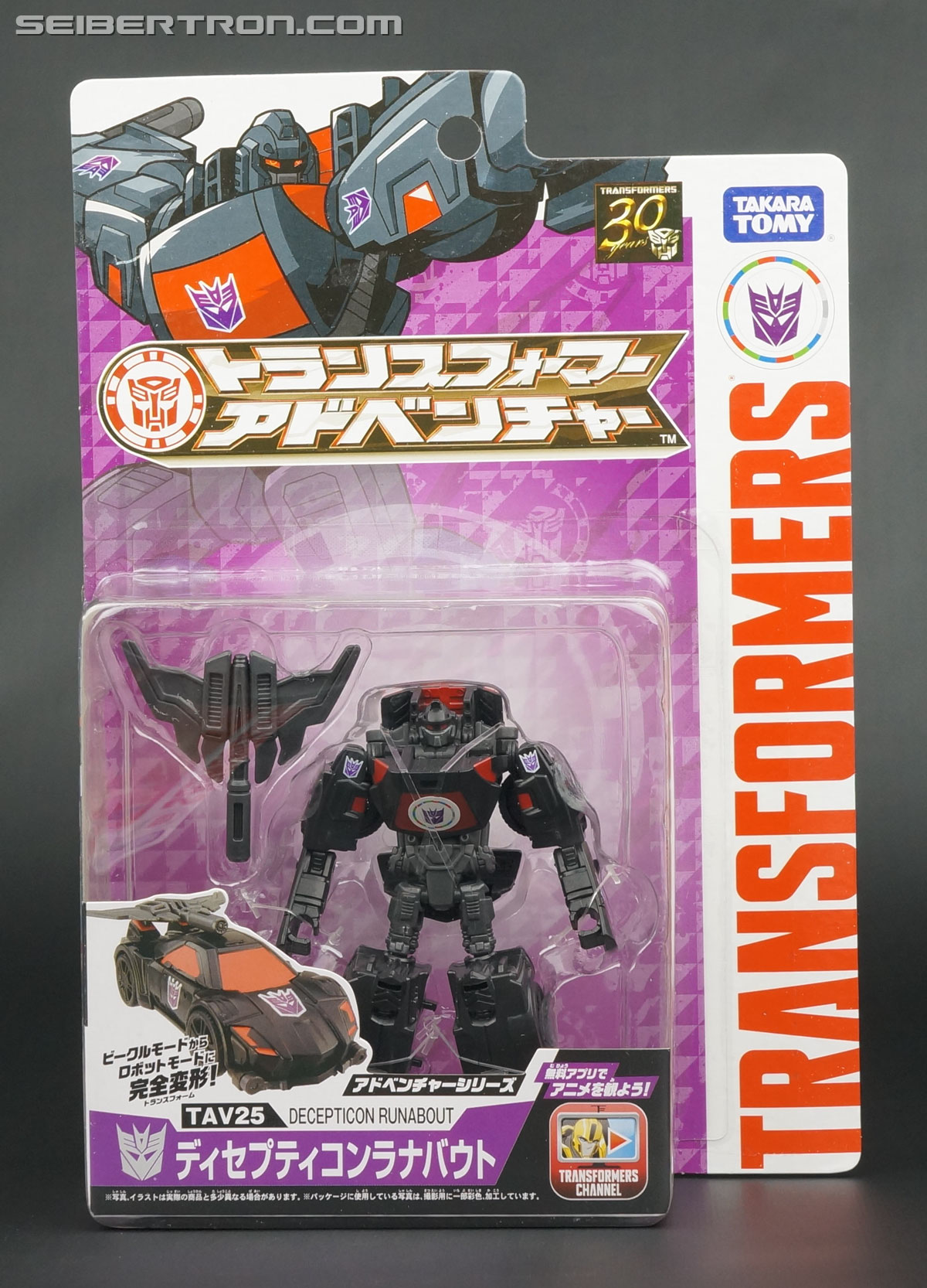 Transformers Adventures Runabout (Image #1 of 112)