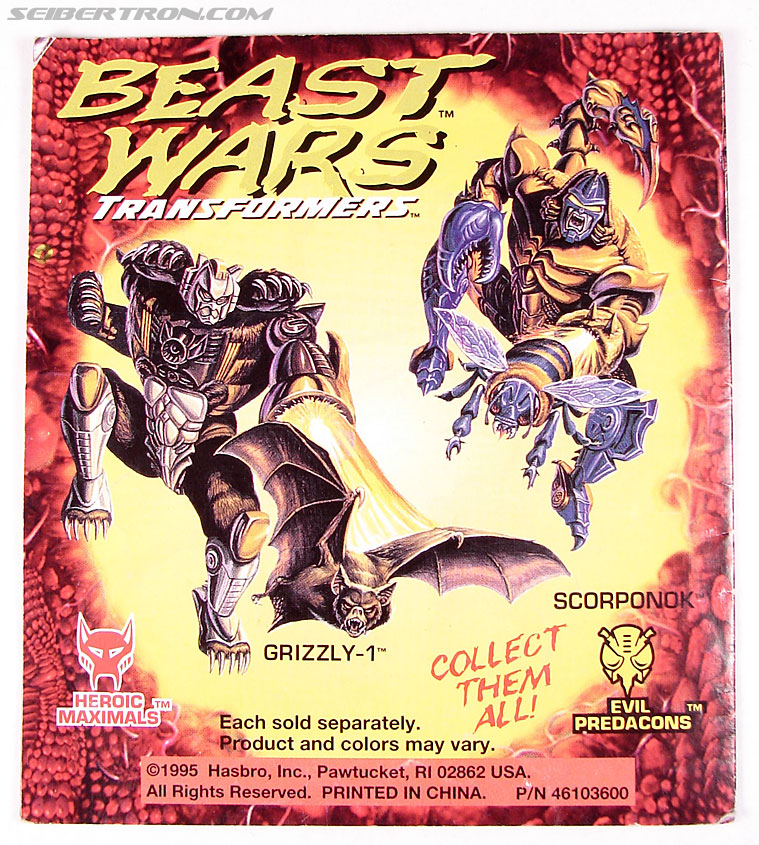 Transformers BotCon Exclusives Double Punch (Image #17 of 82)