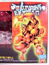 BotCon Exclusives Double Punch - Image #2 of 82