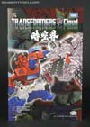 Transformers Cloud Hellwarp - Image #17 of 111
